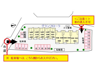 【駐車場】 | 駐車場