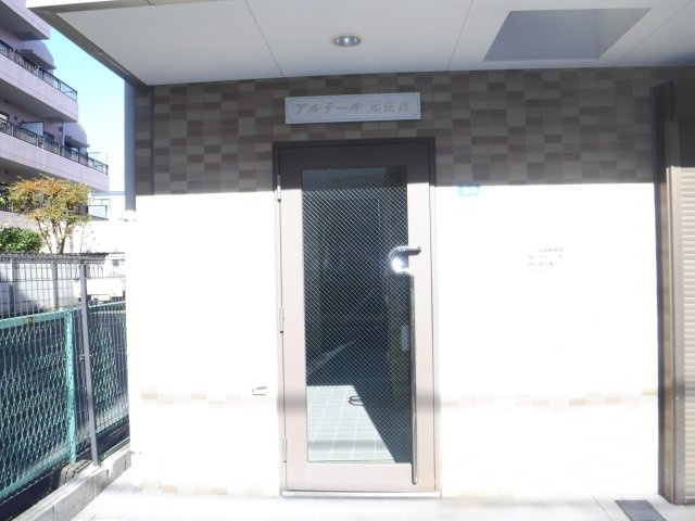 アルテール元住吉のエントランス