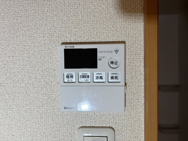 エルフラット|名古屋市の賃貸ならMy賃貸の設備|エルフラット
