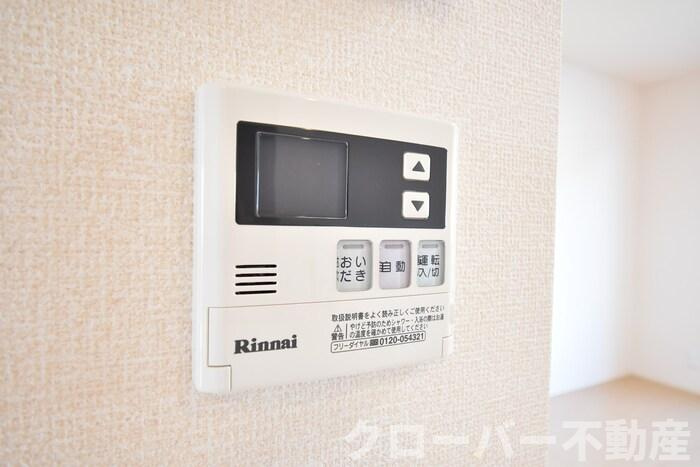 セジュールの設備|給湯