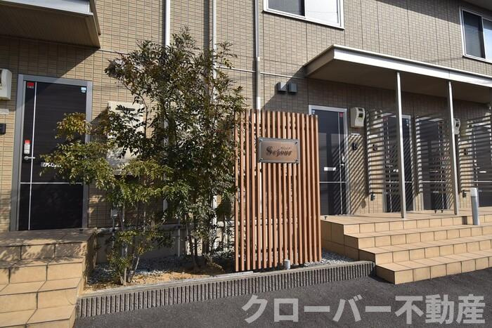 セジュールのその他|銘板