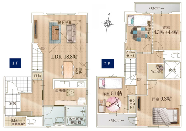【間取り】 | 平塚市黒部丘　全２棟　新築住宅