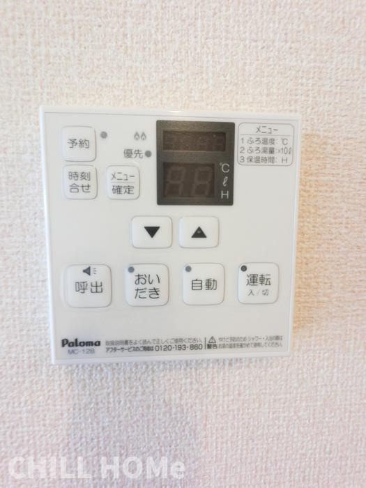 ルビー　Ｃの設備|他社様掲載物件もまとめてご紹介、ご案内可能です(^^)/