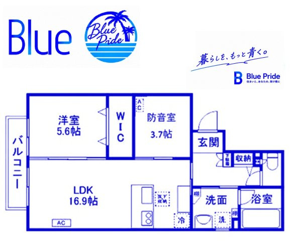 【間取り】 | ポルテ　いちか