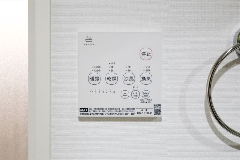 robot home お花茶屋A(ロボットホームオハナヂャヤエー)の設備