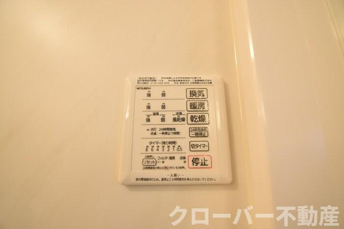 ソラーナKの浴室|浴室換気乾燥機