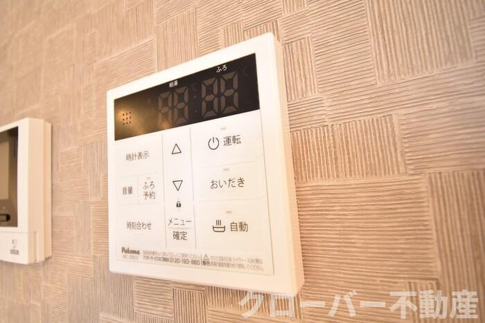 ビアンフェの設備|追い焚き給湯