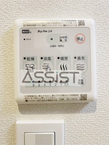 萩原ハウスの設備