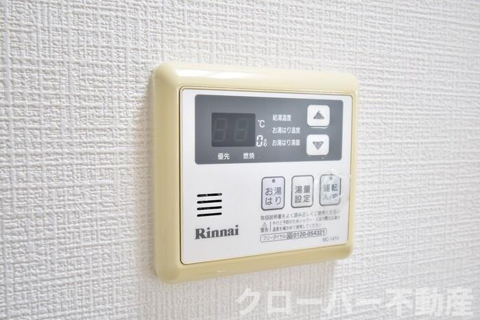 ピュアハイツ生野の設備|給湯