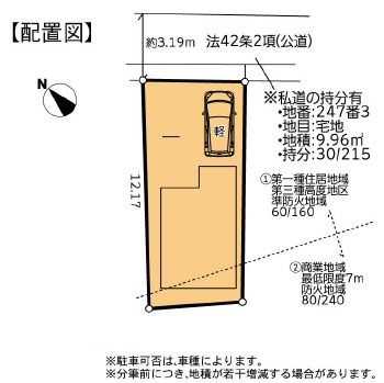 【区画図】