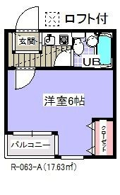 ローズアパートＲ６３番館(R-063)の間取り