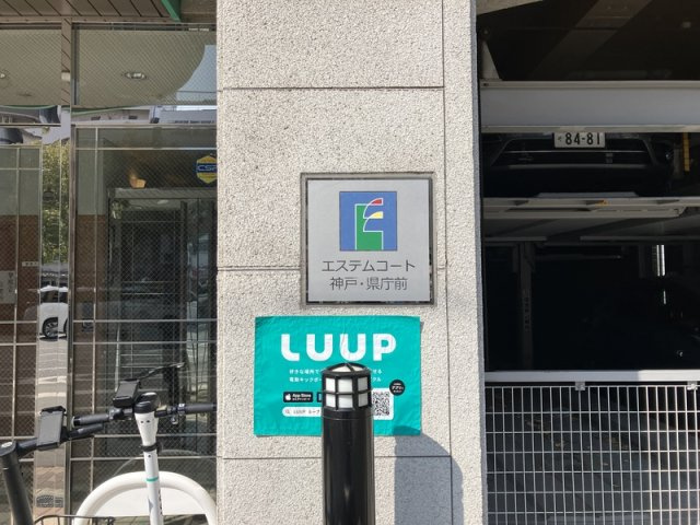 エステムコート神戸県庁前のエントランス