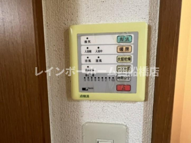 フォルス１２の設備