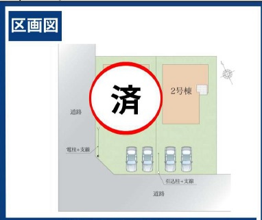 【駐車場】 | LIGARE印西市鹿黒南1期２号棟