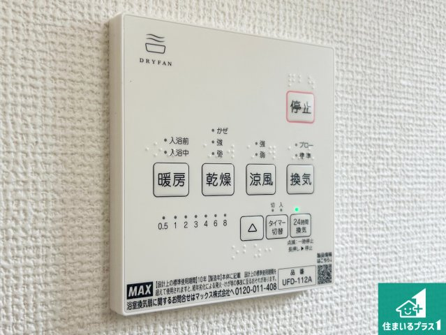 堺市中区深井中町　第1期　新築一戸建ての居間・リビング|シンプルなリビングは、観葉植物等のインテリアを楽しめますね！パパ好みにも、ママ好みにも家具次第で雰囲気を変えることができます！