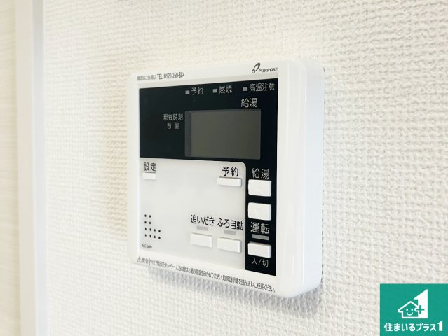 堺市中区深井中町　第1期　新築一戸建ての浴室|ゆったりと足を伸ばせる浴室は一日の疲れを癒してくれる大切な空間です♪