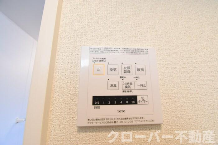 ラナ マラキ B棟の浴室|浴室換気乾燥機