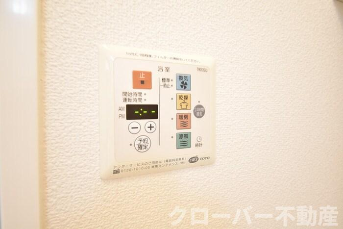 リバーサイド マロニエの設備|浴室換気乾燥機リモコン