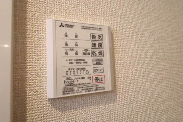 タイムズ・スクエアⅤ Oneの設備
