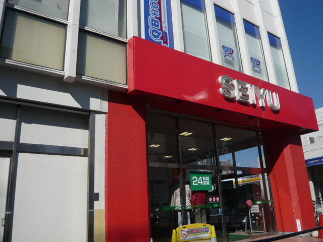 クレセントハイツのその他|西友豊田店