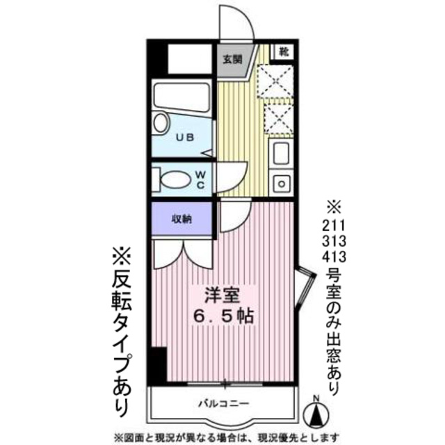 クレセントハイツの間取り