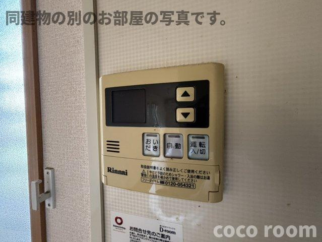 プレミールⅡの設備