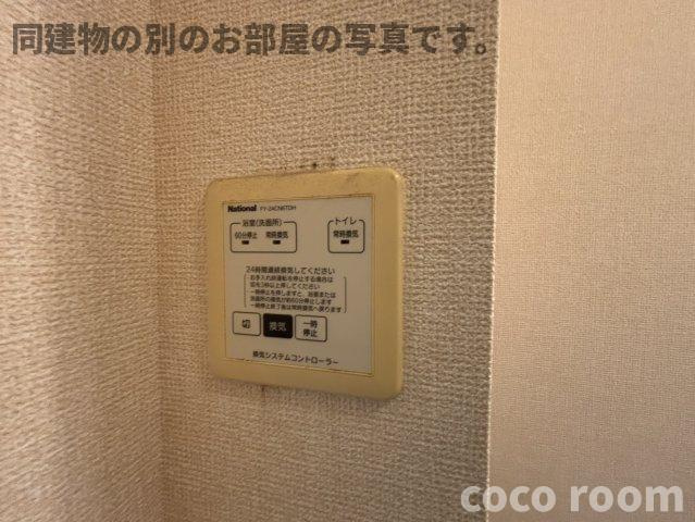 プレミールⅡの設備
