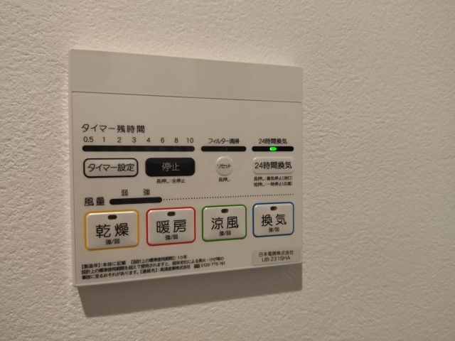 Brave Base戸畑の設備