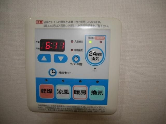 ベルベットⅡの設備