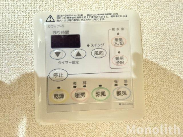 サンヴァリエ津久野9号棟の設備