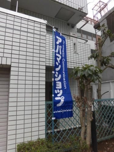 ラ・レジダンス・ド・グランドゥールのその他