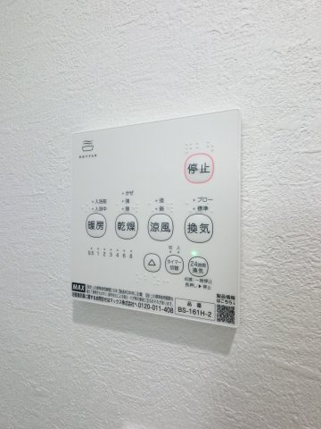 ニュートリノ要の設備