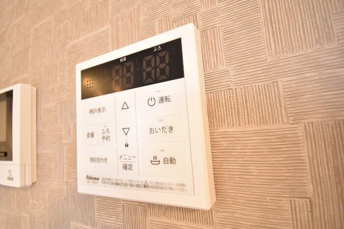 ビアンフェの設備