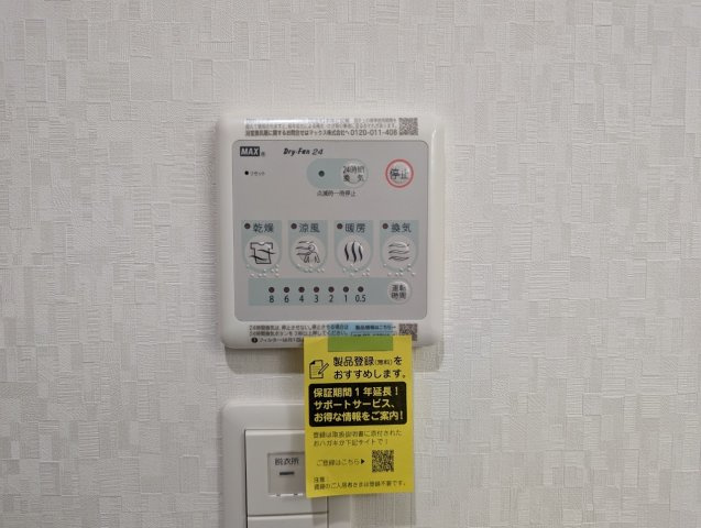 DearCourt Soneの設備