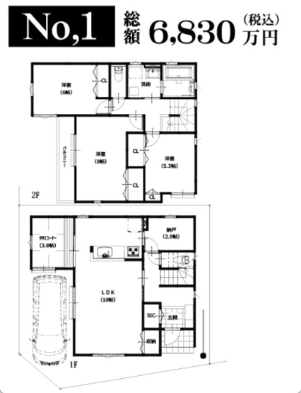 【参考プラン】 | シエルブルーコート登戸　建築条件付売地 | 1号棟　参考プラン