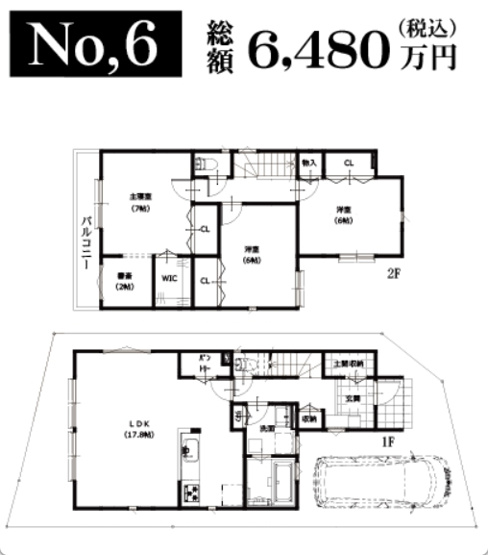 【参考プラン】 | シエルブルーコート登戸　建築条件付売地 | 6号棟　参考プラン