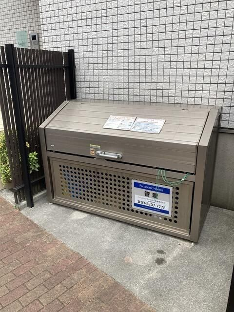 ラシーネ扇　アイリスのその他共用部分