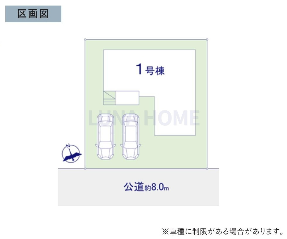 牛久市南15期　新築戸建の区画図