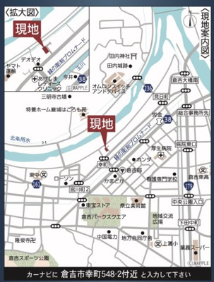【地図】 | 倉吉市幸町第一　2号棟