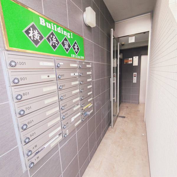 横浜翠葉BuiLding Ⅰのその他共用部分|横浜翠葉BuiLding Ⅰ　メールボックス