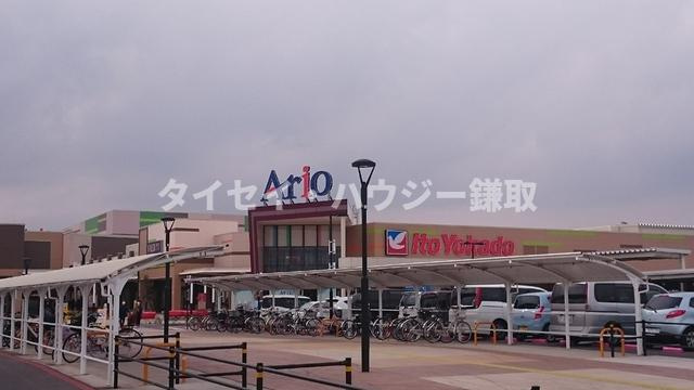 ガーデンヒルズ国分寺台Ａ棟のその他|アリオ市原店