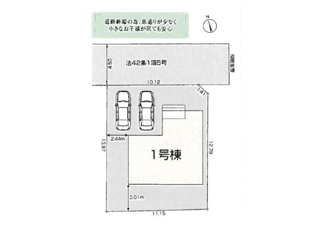 【Livele Garden】青梅市今井の区画図|車2台が楽に並列に止められる配置です。またお庭も確保できるほど広い敷地が魅力です！