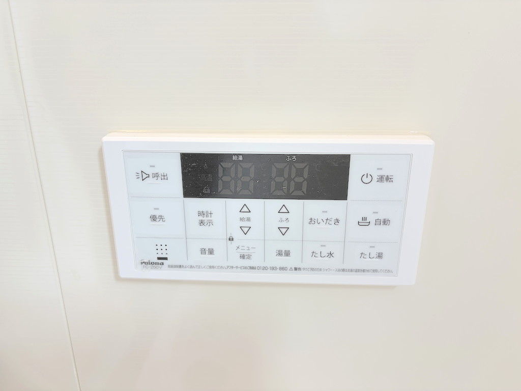 【Livele Garden】青梅市今井の発電・温水設備|ワンタッチでお湯張りや保温の操作ができる給湯リモコン。毎日のバスタイムも快適です。
