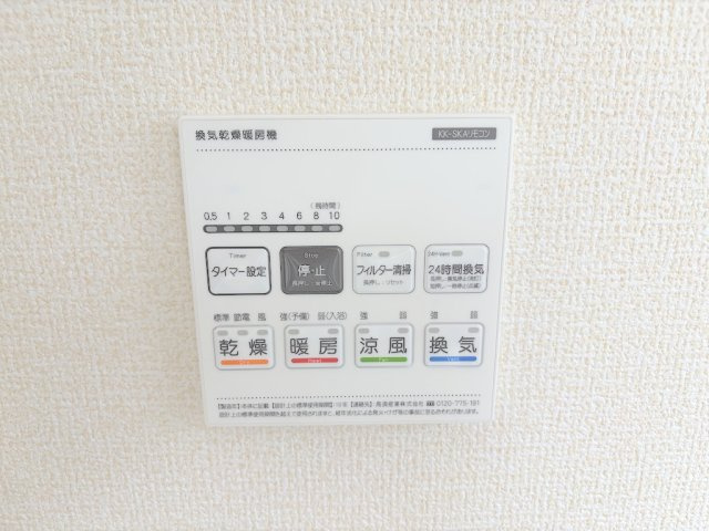 【Livele Garden】青梅市今井の冷暖房・空調設備|湿気をすばやく除去しカビを防ぐ浴室換気機能。雨の日の部屋干しや暖房機能も便利です。

