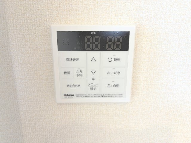 【Livele Garden】青梅市今井の発電・温水設備|ワンタッチでお湯張りや保温の操作ができる給湯リモコン。毎日のバスタイムも快適です。
