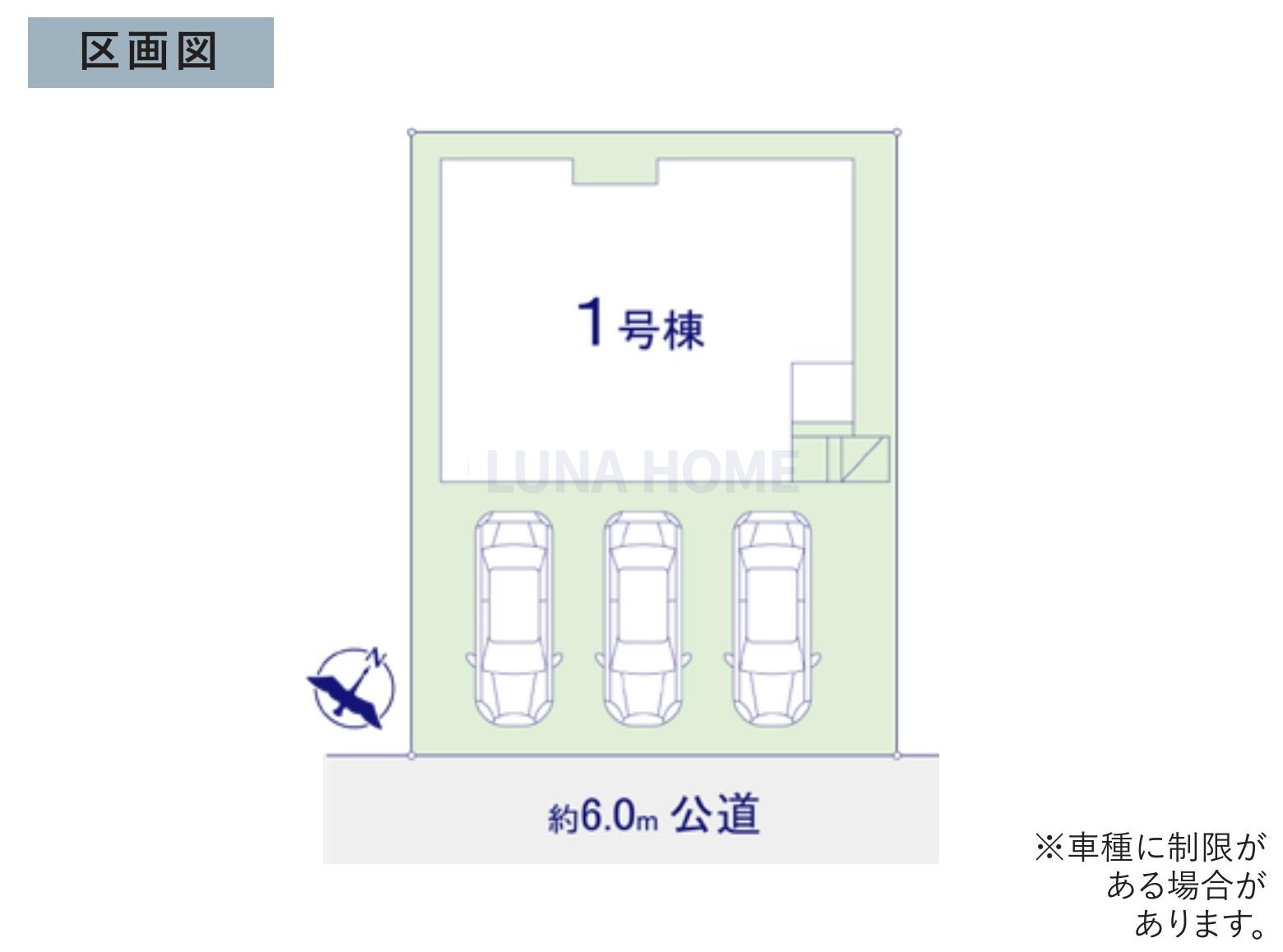 牛久市神谷9期　新築戸建の区画図