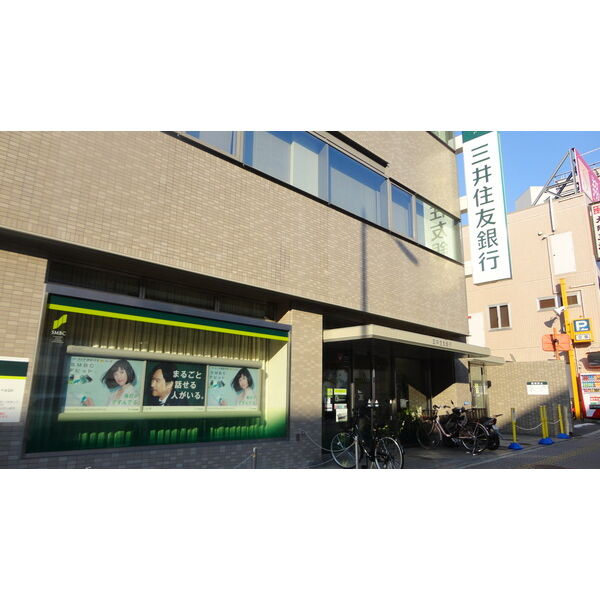アムール新石切の周辺