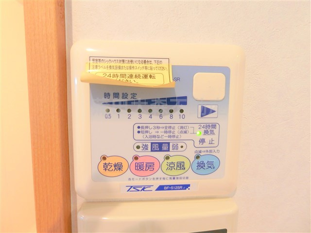 SIN-Cityシンシティー多摩川の設備