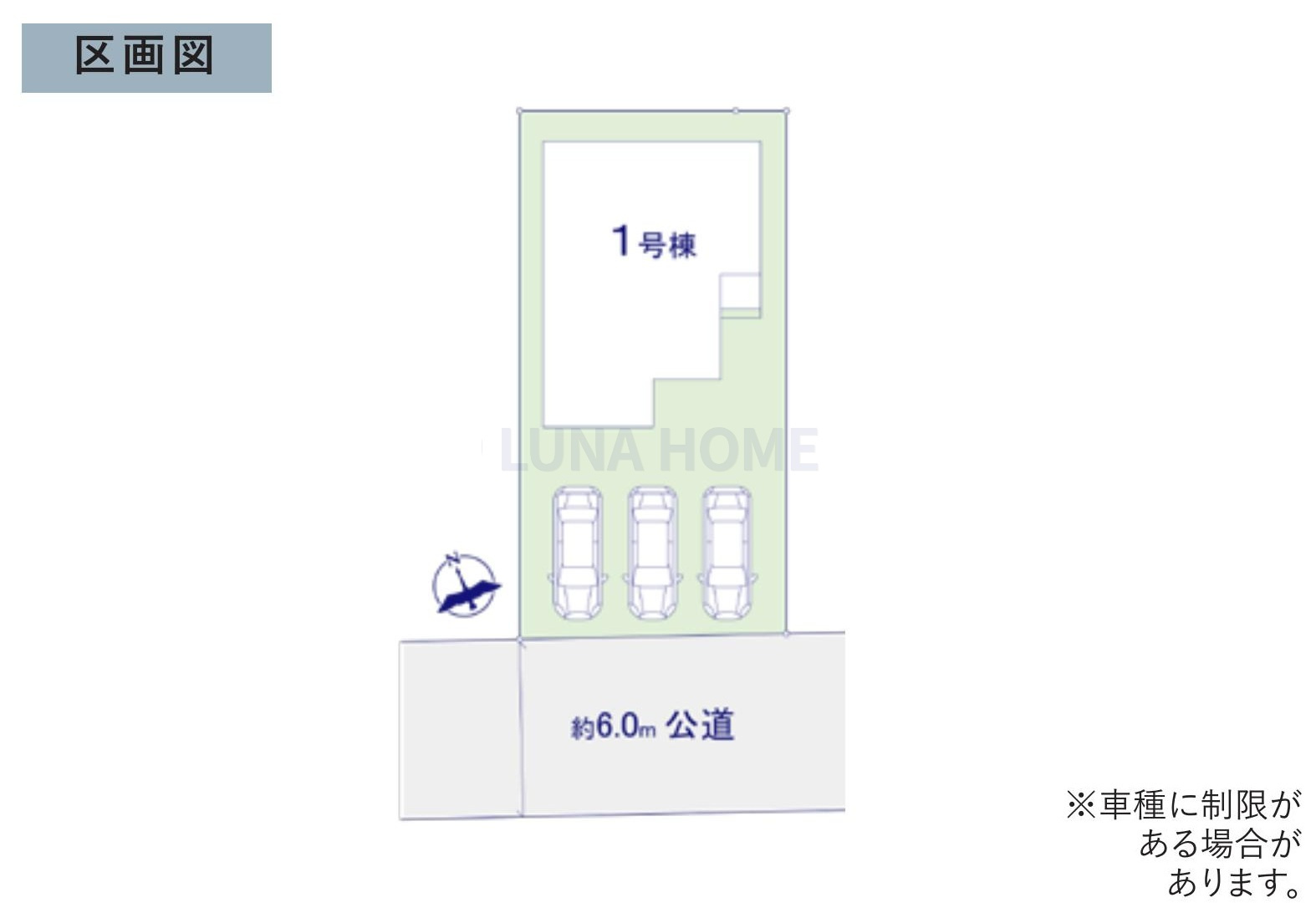 牛久市中央5期　新築戸建の区画図