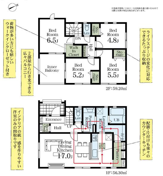 杉戸町清地第5　新築一戸建て　03　リーブルガーデンの間取り|SIC、パントリー、WICなど物の置き場に困らない収納力！
